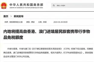 开云app在线下载官网手机版截图1